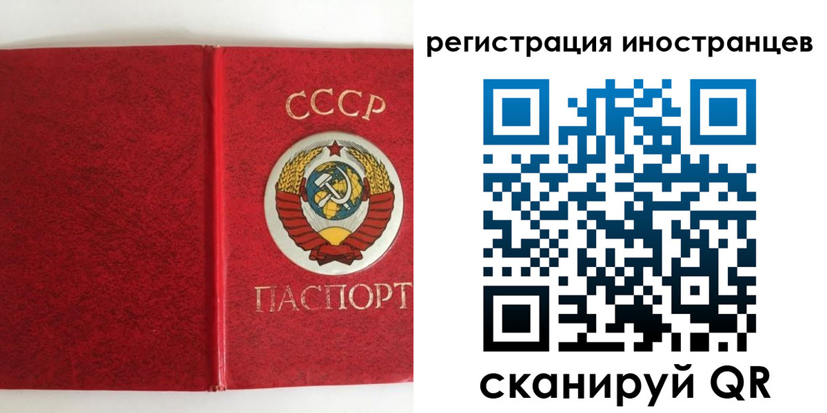 временная регистрация купить в Мыски