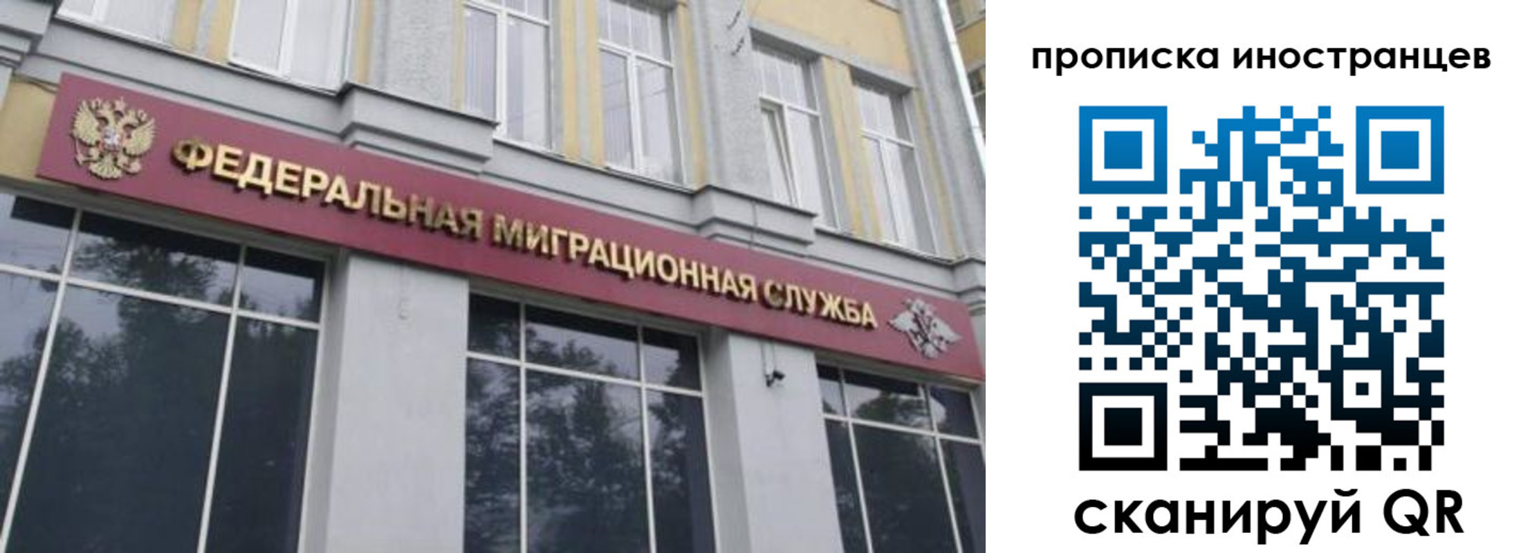 прописка для военкомата в Мыски